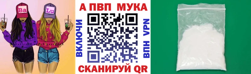 А ПВП Соль Макушино