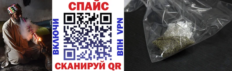 Бутират BDO  наркотики  Макушино 