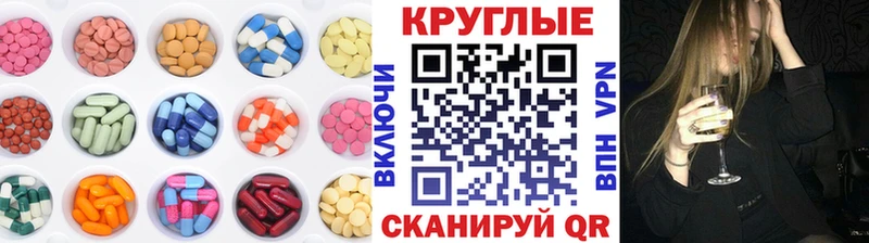ЭКСТАЗИ mix  hydra как войти  Макушино 
