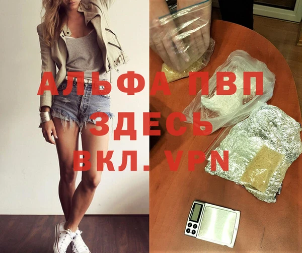 дживик Балабаново
