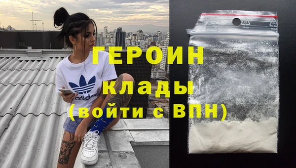герыч Баксан