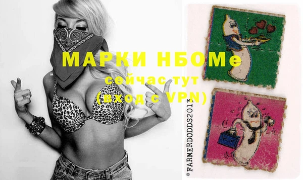 герыч Баксан