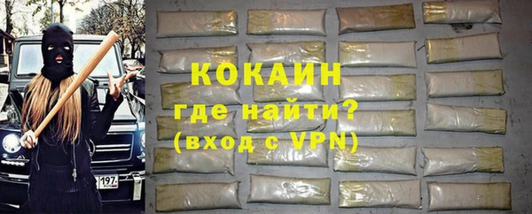 дживик Балабаново