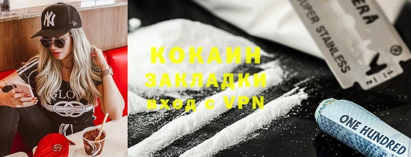 герыч Баксан
