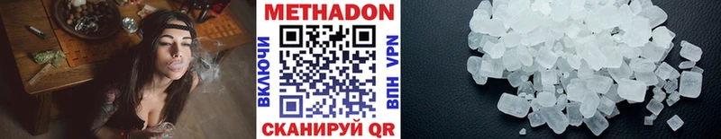 MEGA как войти  Макушино  МЕТАДОН кристалл  даркнет сайт 
