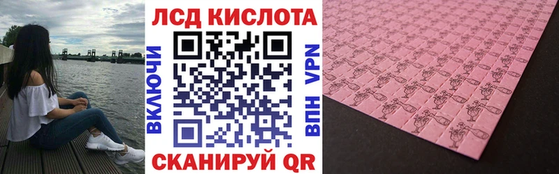 Марки NBOMe 1500мкг Макушино
